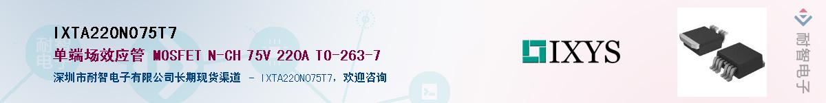 IXTA220N075T7������-�������