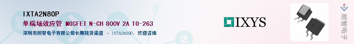 IXTA2N80P������-�������