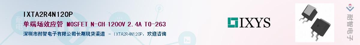 IXTA2R4N120P������-�������