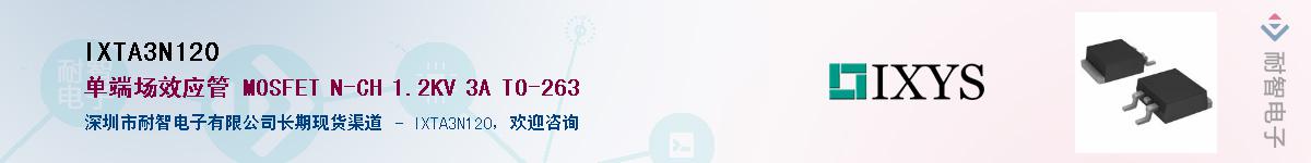 IXTA3N120������-�������