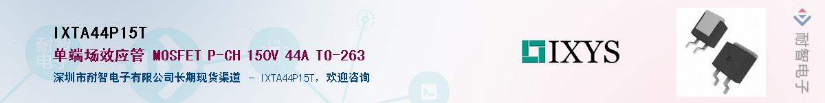 IXTA44P15T������-�������