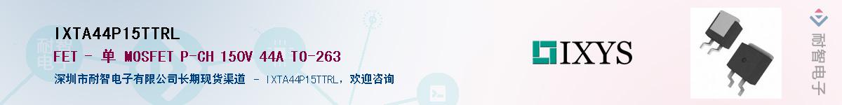 IXTA44P15TTRL������-�������