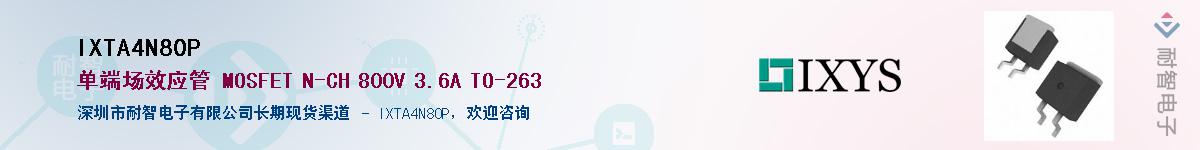 IXTA4N80P������-�������