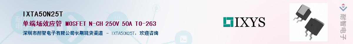 IXTA50N25T������-�������