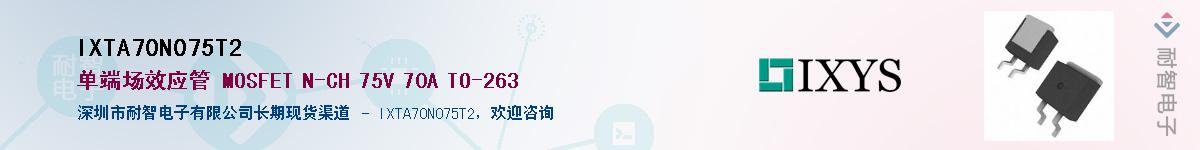 IXTA70N075T2������-�������