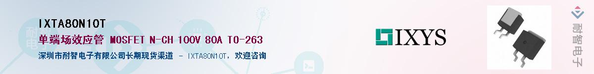 IXTA80N10T����(y��ng)��-�������