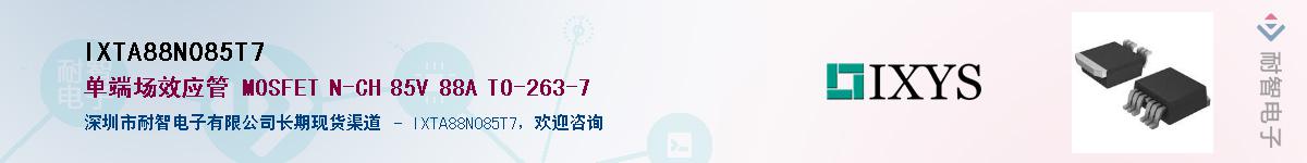 IXTA88N085T7������-�������