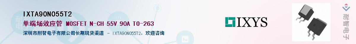 IXTA90N055T2������-�������