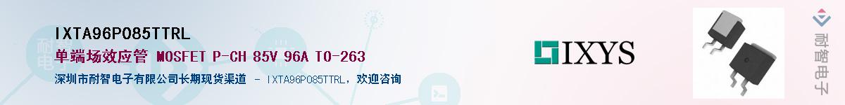 IXTA96P085TTRL������-�������