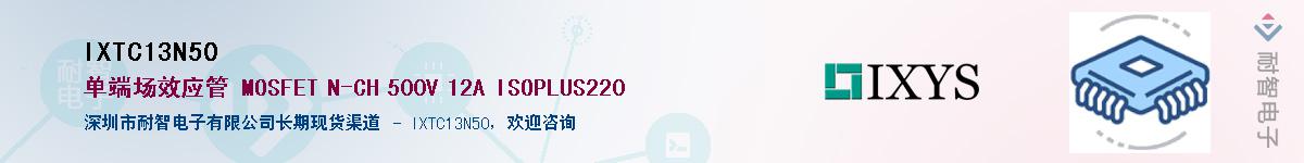 IXTC13N50������-�������