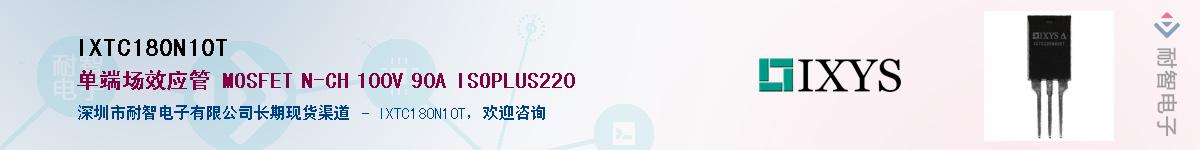 IXTC180N10T������-�������