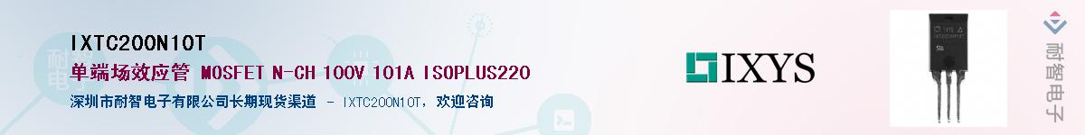 IXTC200N10T����(y��ng)��-�������