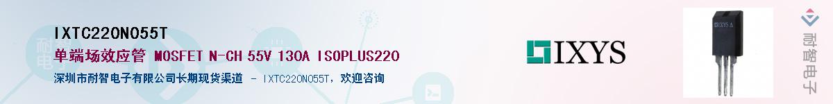 IXTC220N055T������-�������