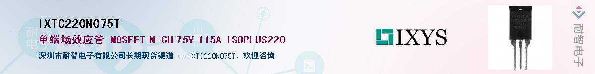 IXTC220N075T������-�������