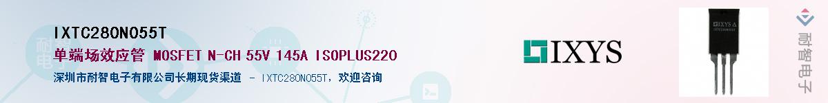 IXTC280N055T����(y��ng)��-�������