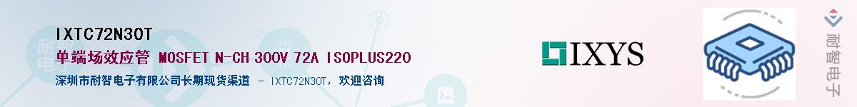IXTC72N30T������-�������