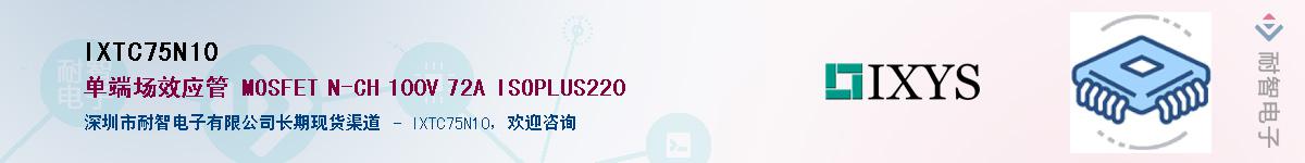IXTC75N10������-�������