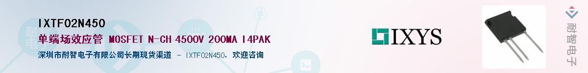 IXTF02N450������-�������