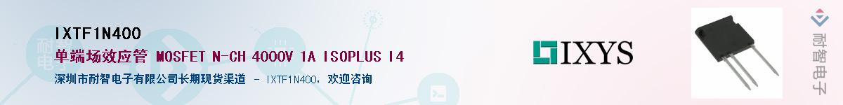 IXTF1N400������-�������