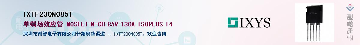 IXTF230N085T������-�������