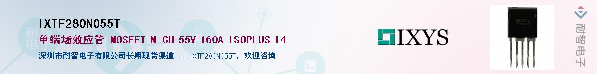 IXTF280N055T����(y��ng)��-�������