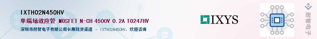 IXTH02N450HV������-�������