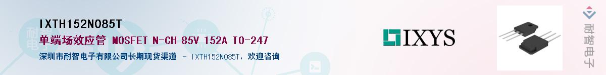 IXTH152N085T������-�������