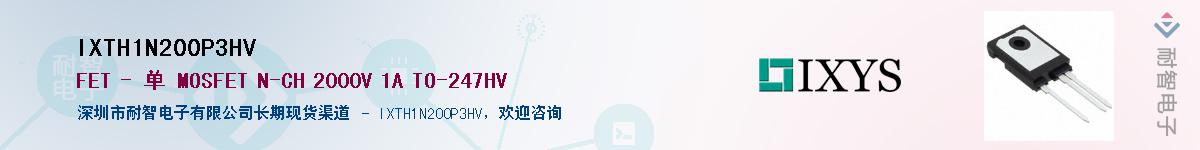 IXTH1N200P3HV������-�������