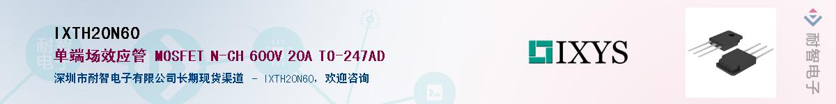 IXTH20N60������-�������