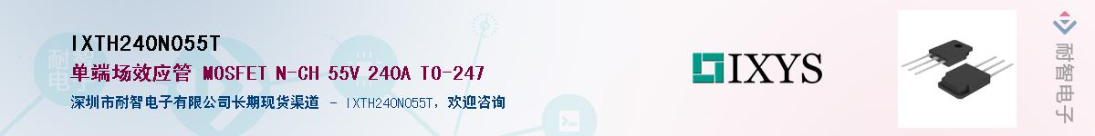 IXTH240N055T������-�������