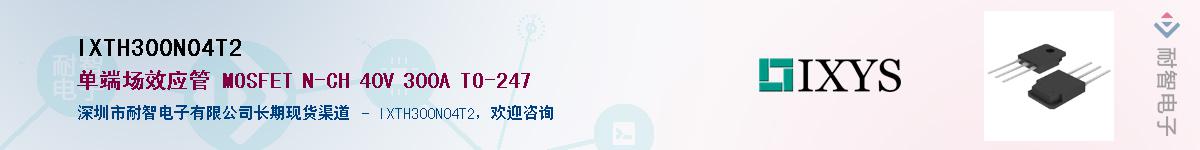 IXTH300N04T2������-�������