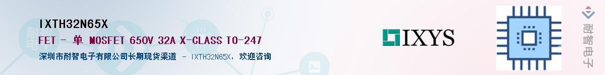 IXTH32N65X������-�������