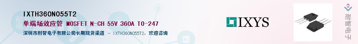 IXTH360N055T2������-�������
