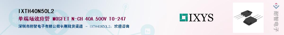 IXTH40N50L2������-�������