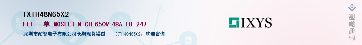 IXTH48N65X2������-�������