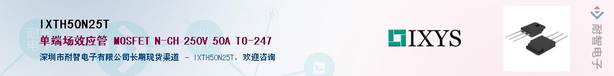 IXTH50N25T������-�������