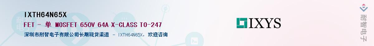 IXTH64N65X������-�������