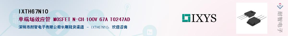 IXTH67N10������-�������