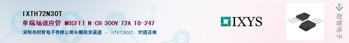 IXTH72N30T������-�������