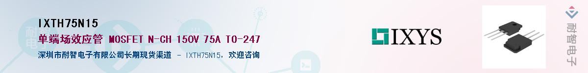 IXTH75N15������-�������