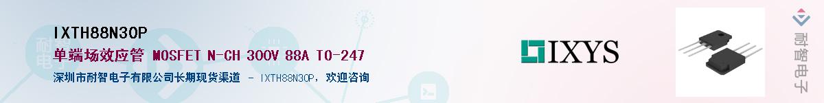 IXTH88N30P������-�������