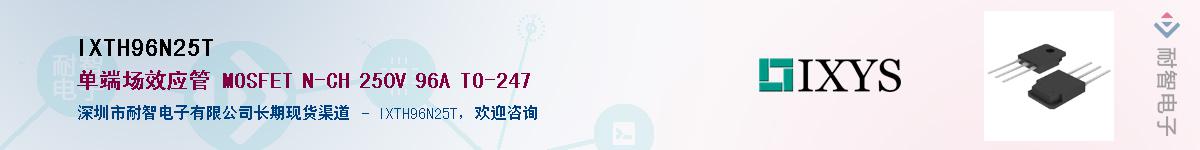IXTH96N25T������-�������