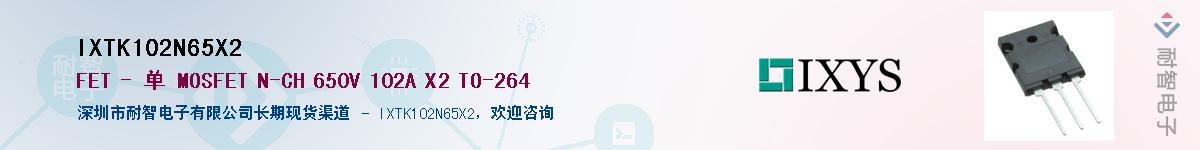 IXTK102N65X2������-�������