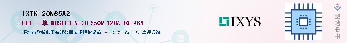 IXTK120N65X2������-�������