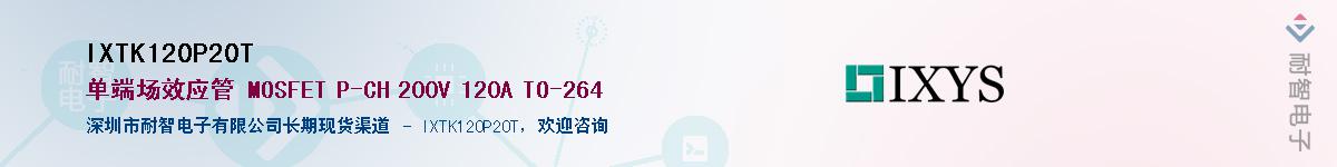IXTK120P20T������-�������