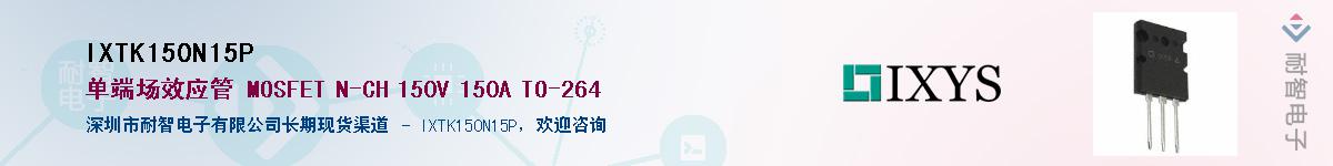 IXTK150N15P������-�������