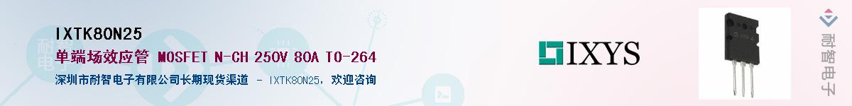 IXTK80N25������-�������