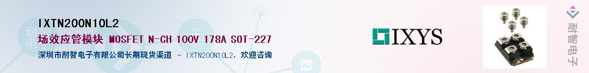 IXTN200N10L2������-�������