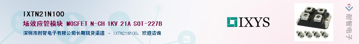 IXTN21N100������-�������