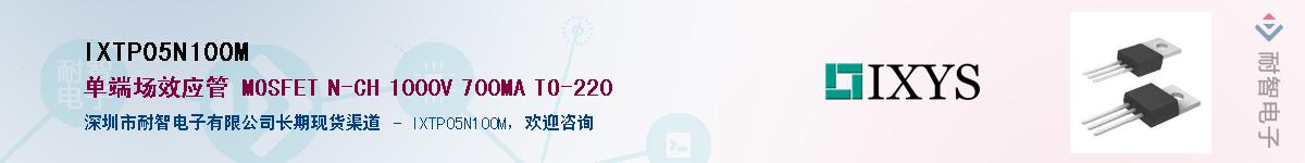 IXTP05N100M������-�������